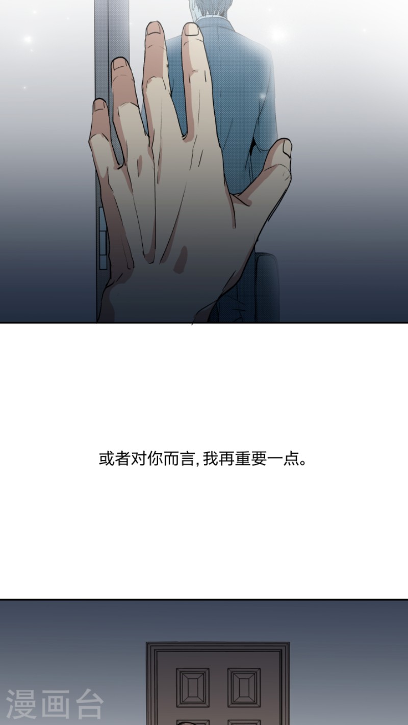 《心之茧 》漫画最新章节第22话免费下拉式在线观看章节第【2】张图片