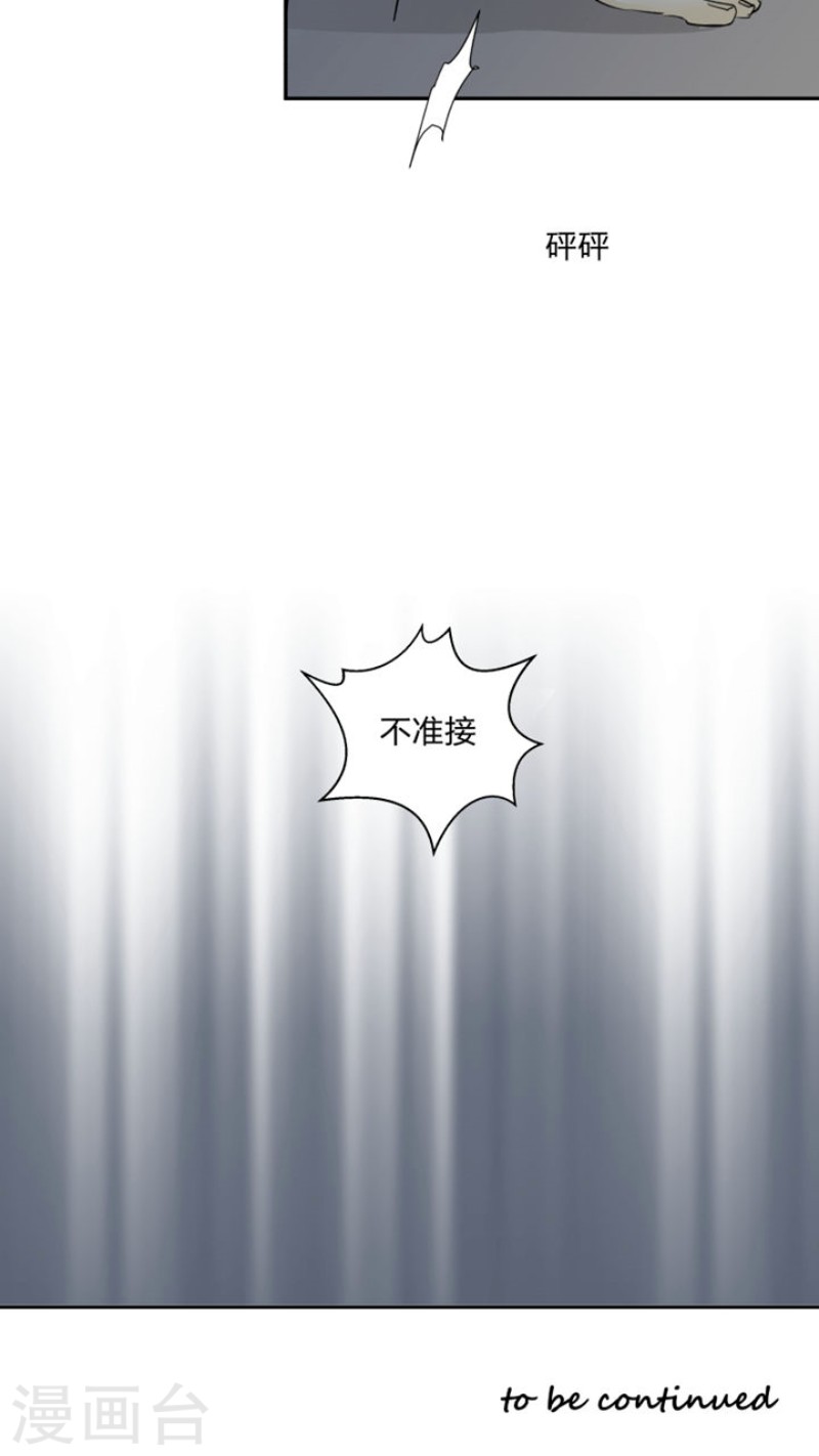 《心之茧 》漫画最新章节第22话免费下拉式在线观看章节第【30】张图片