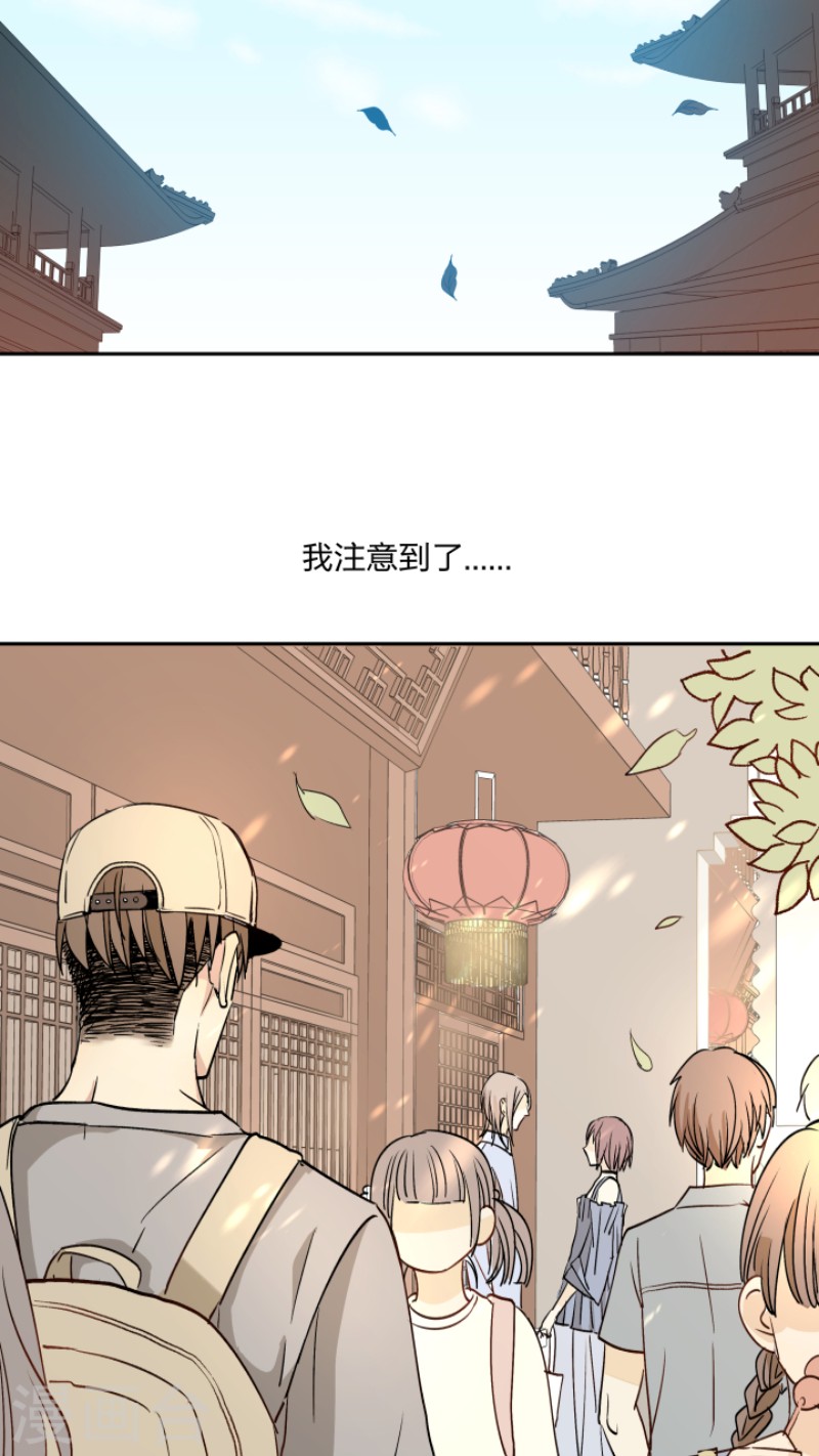 《心之茧 》漫画最新章节第21话免费下拉式在线观看章节第【17】张图片