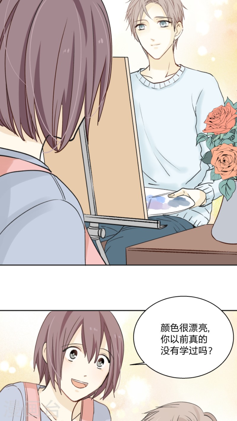 《心之茧 》漫画最新章节第24话免费下拉式在线观看章节第【6】张图片