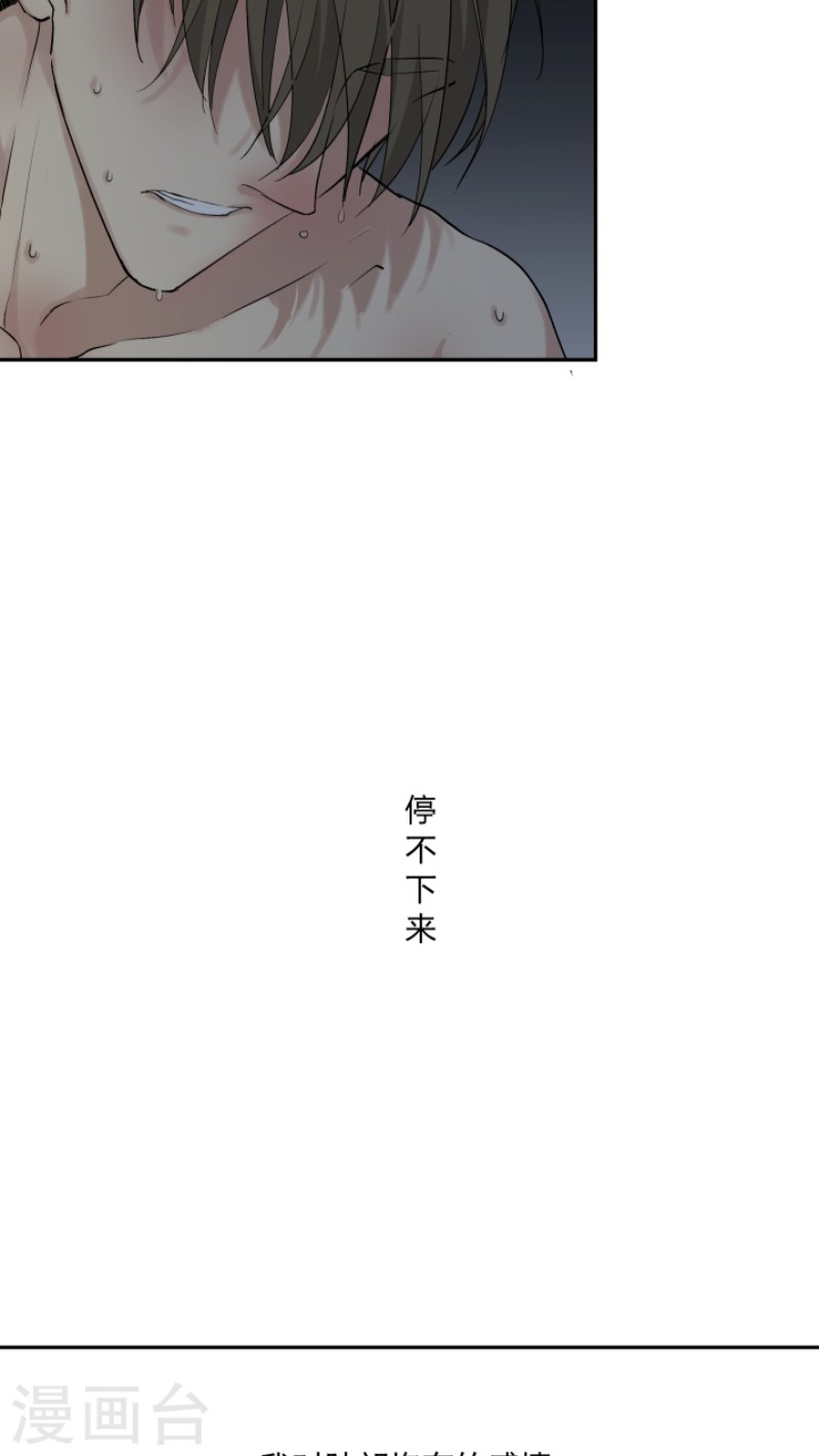 《心之茧 》漫画最新章节第25话免费下拉式在线观看章节第【19】张图片