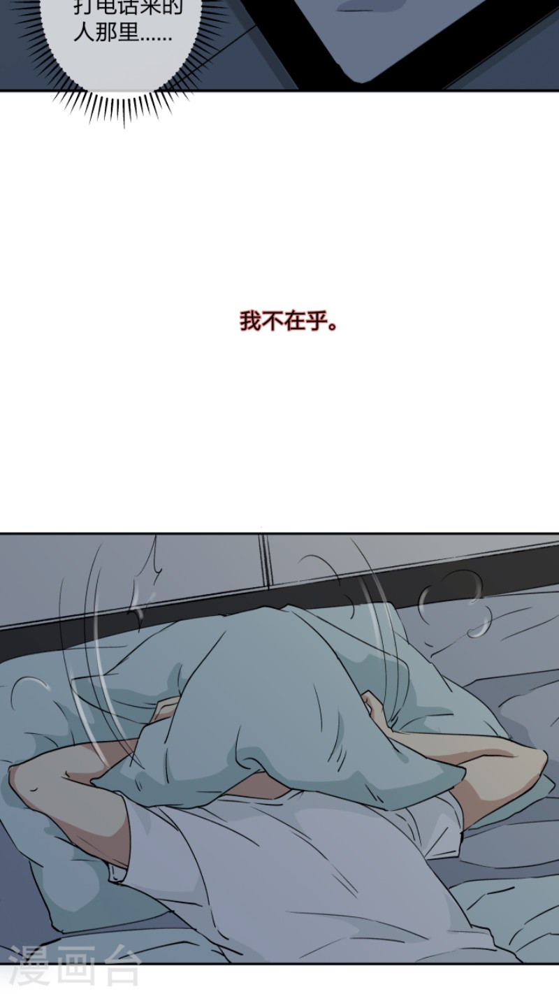 《心之茧 》漫画最新章节第28话免费下拉式在线观看章节第【18】张图片