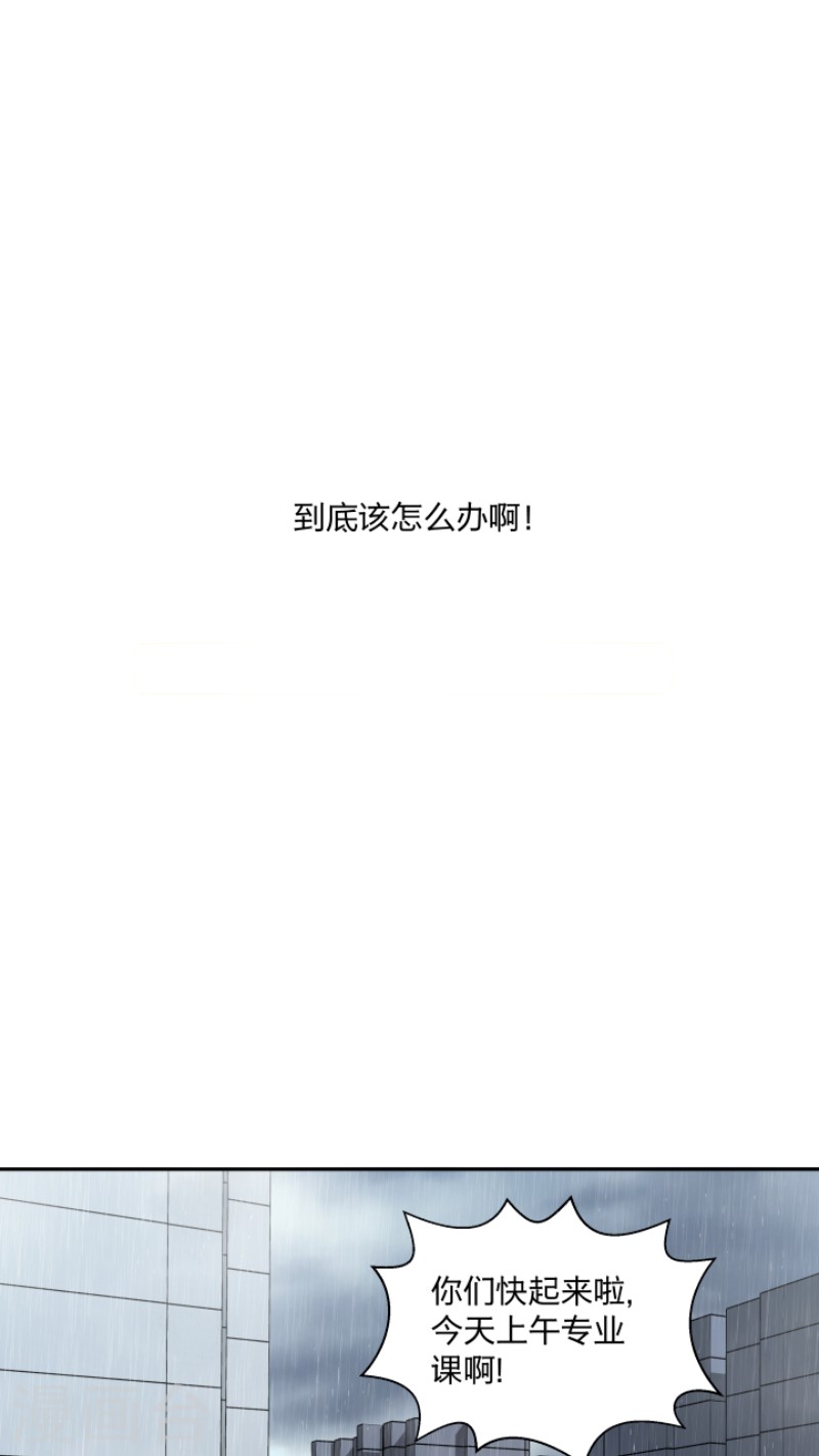 《心之茧 》漫画最新章节第28话免费下拉式在线观看章节第【20】张图片