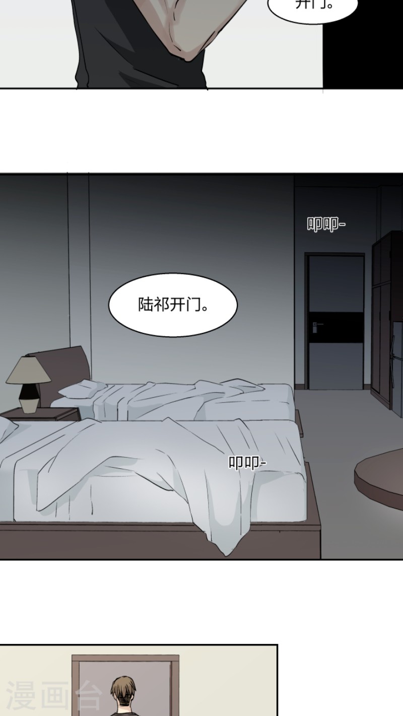 《心之茧 》漫画最新章节第27话免费下拉式在线观看章节第【9】张图片