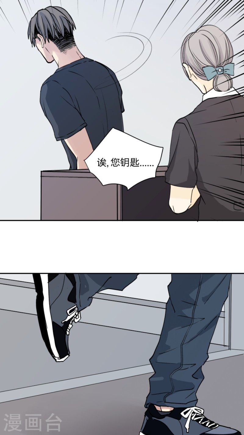 《心之茧 》漫画最新章节第27话免费下拉式在线观看章节第【14】张图片