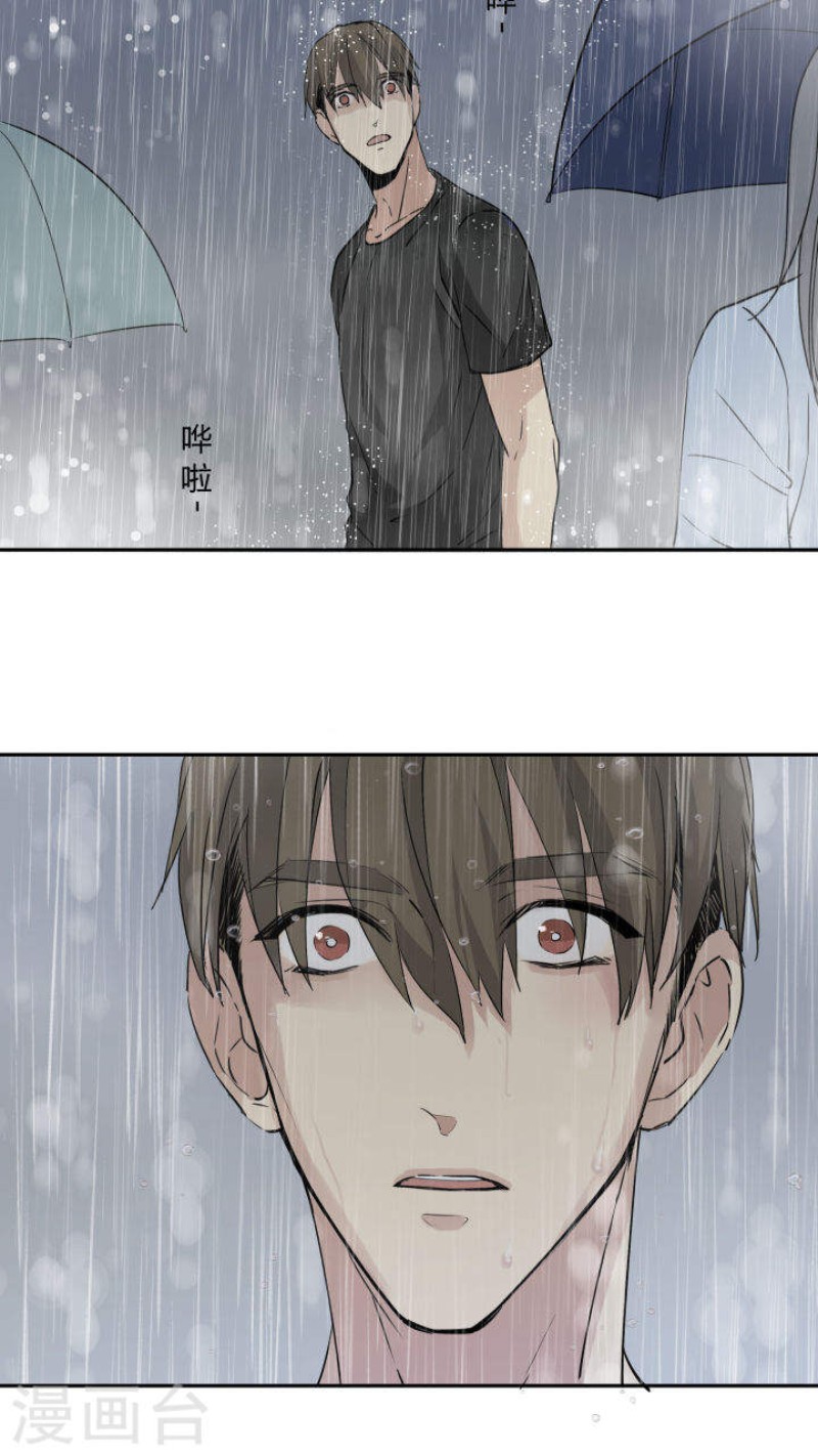 《心之茧 》漫画最新章节第27话免费下拉式在线观看章节第【17】张图片