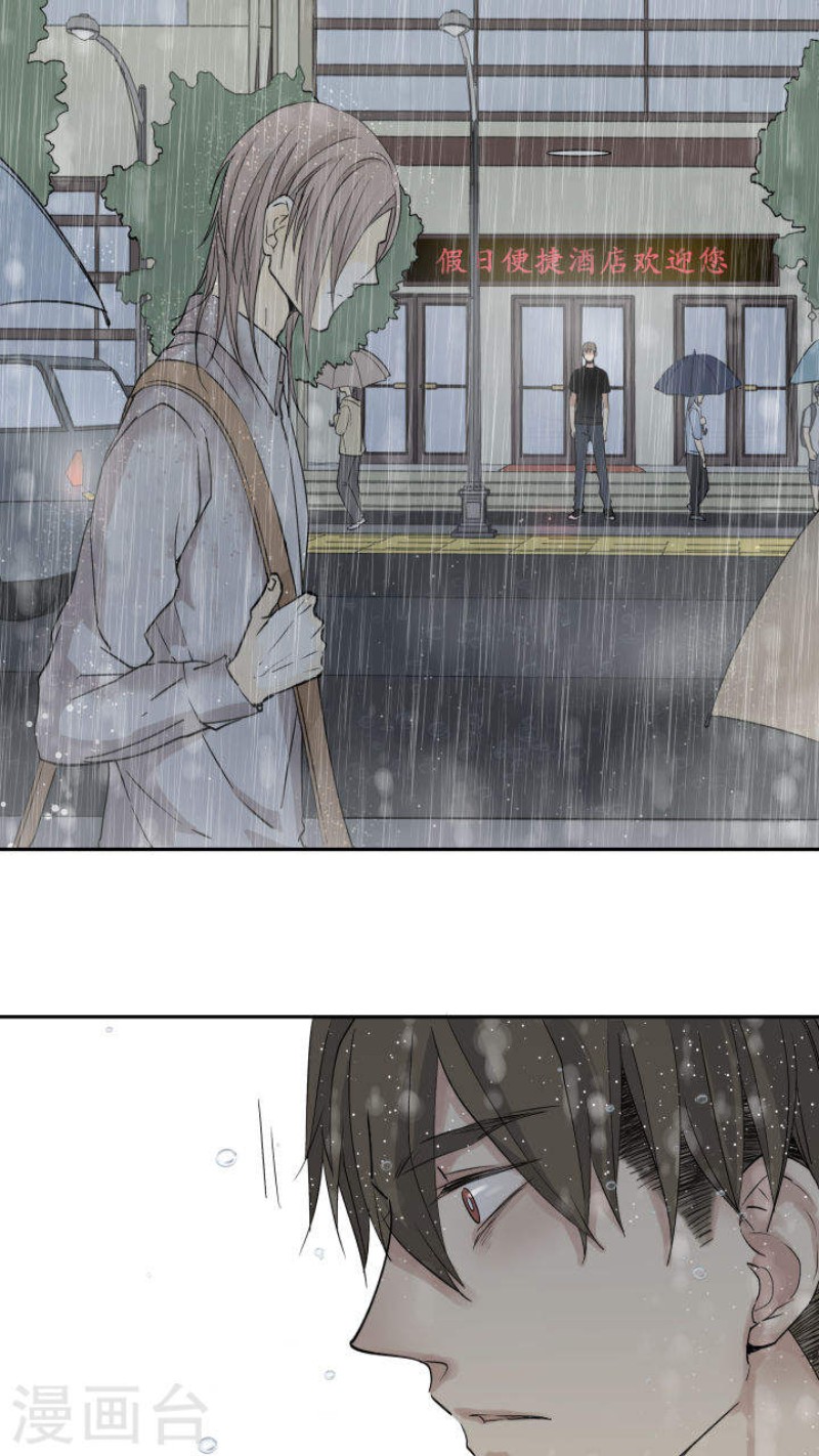 《心之茧 》漫画最新章节第27话免费下拉式在线观看章节第【19】张图片