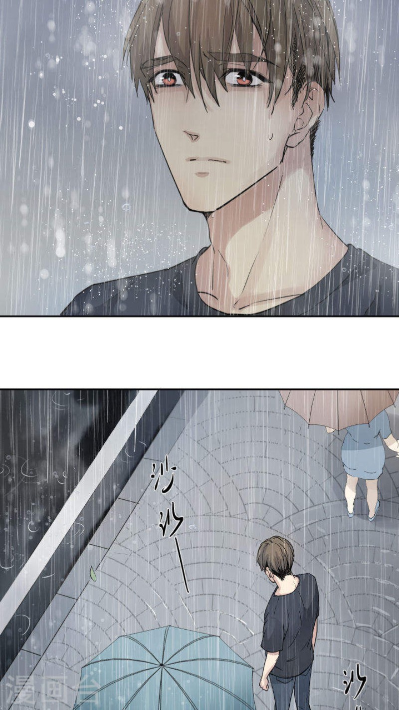 《心之茧 》漫画最新章节第27话免费下拉式在线观看章节第【23】张图片