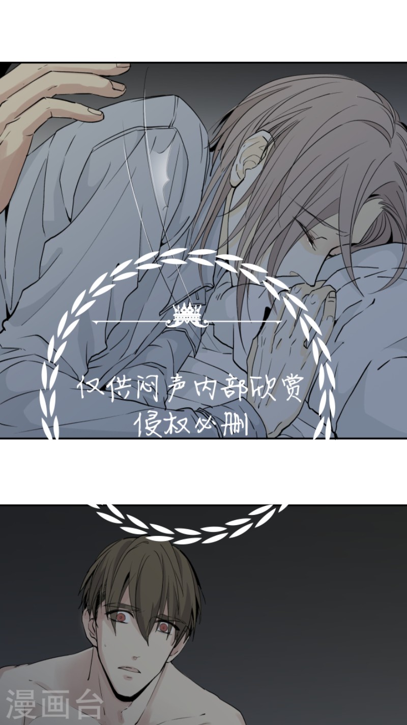 《心之茧 》漫画最新章节第26话免费下拉式在线观看章节第【1】张图片