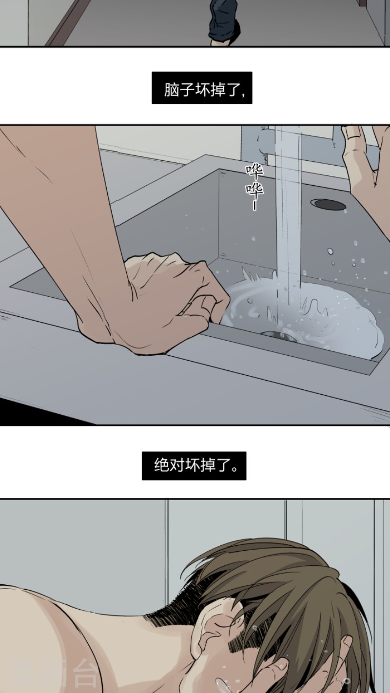 《心之茧 》漫画最新章节第26话免费下拉式在线观看章节第【4】张图片