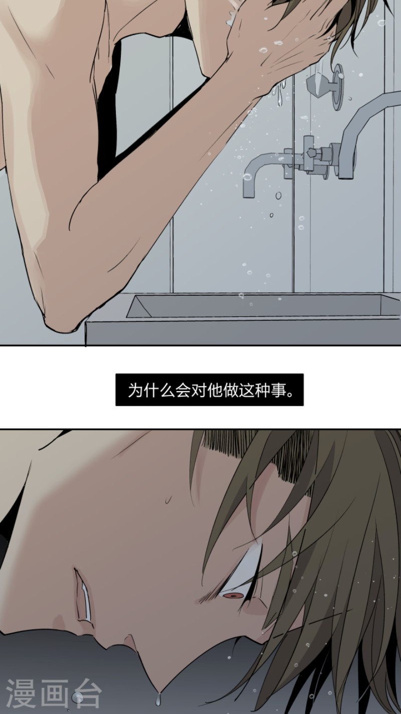 《心之茧 》漫画最新章节第26话免费下拉式在线观看章节第【5】张图片