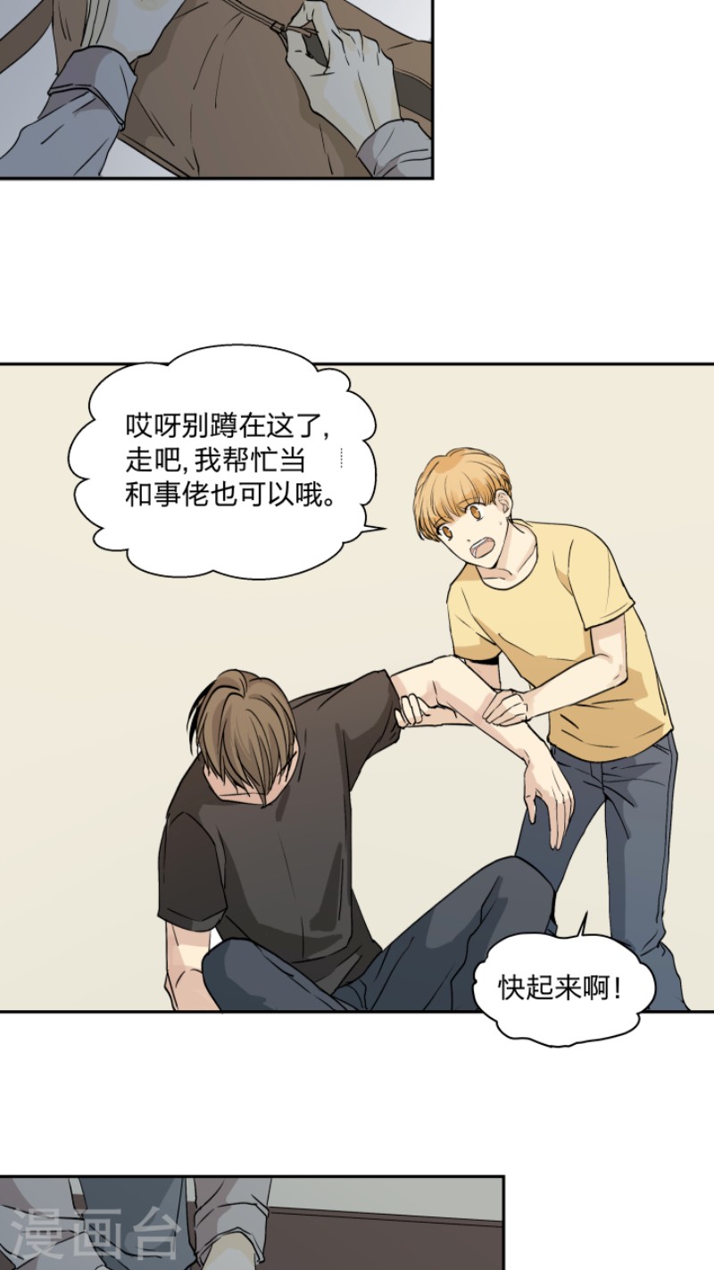 《心之茧 》漫画最新章节第26话免费下拉式在线观看章节第【24】张图片