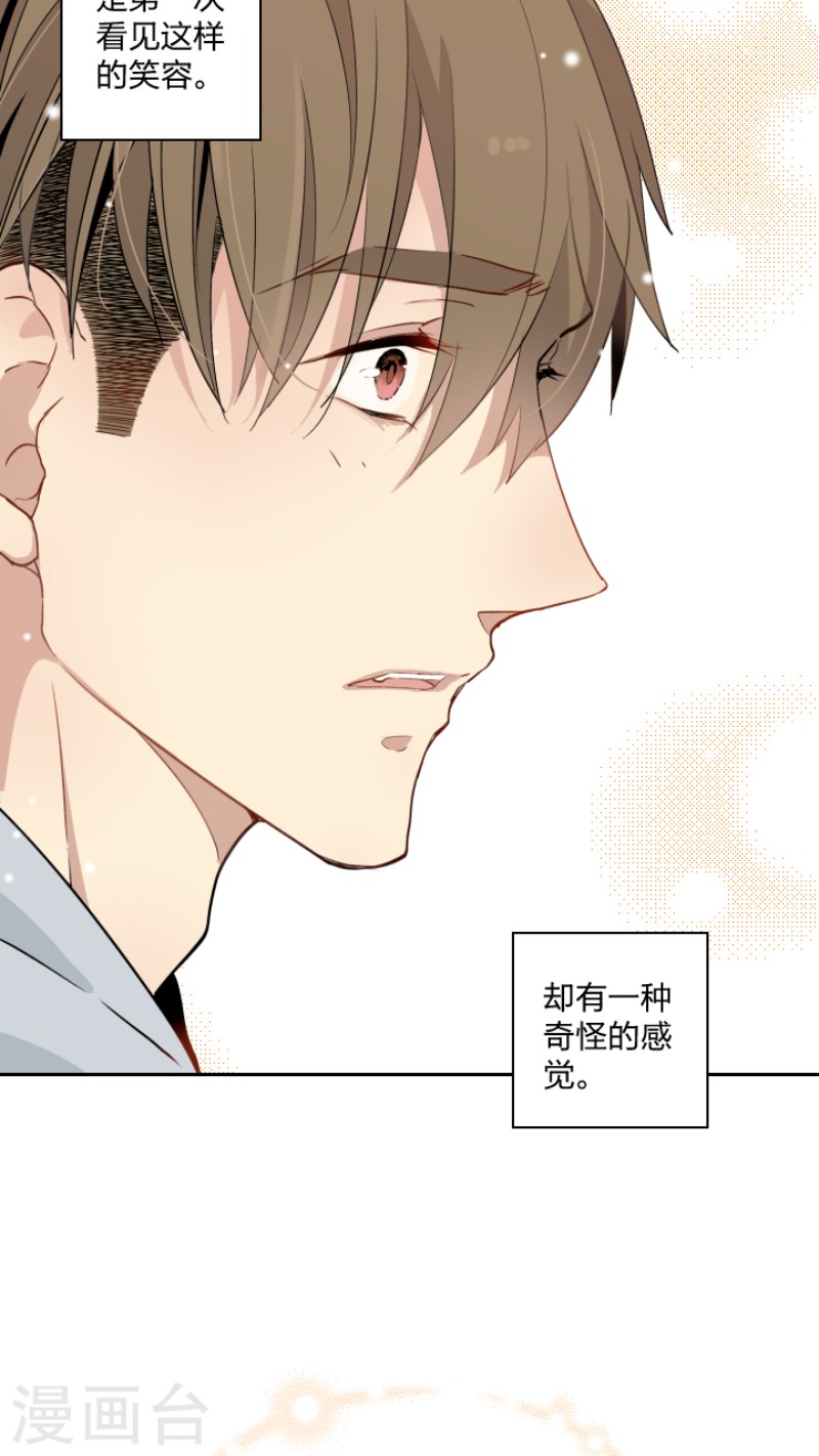 《心之茧 》漫画最新章节第30话免费下拉式在线观看章节第【11】张图片