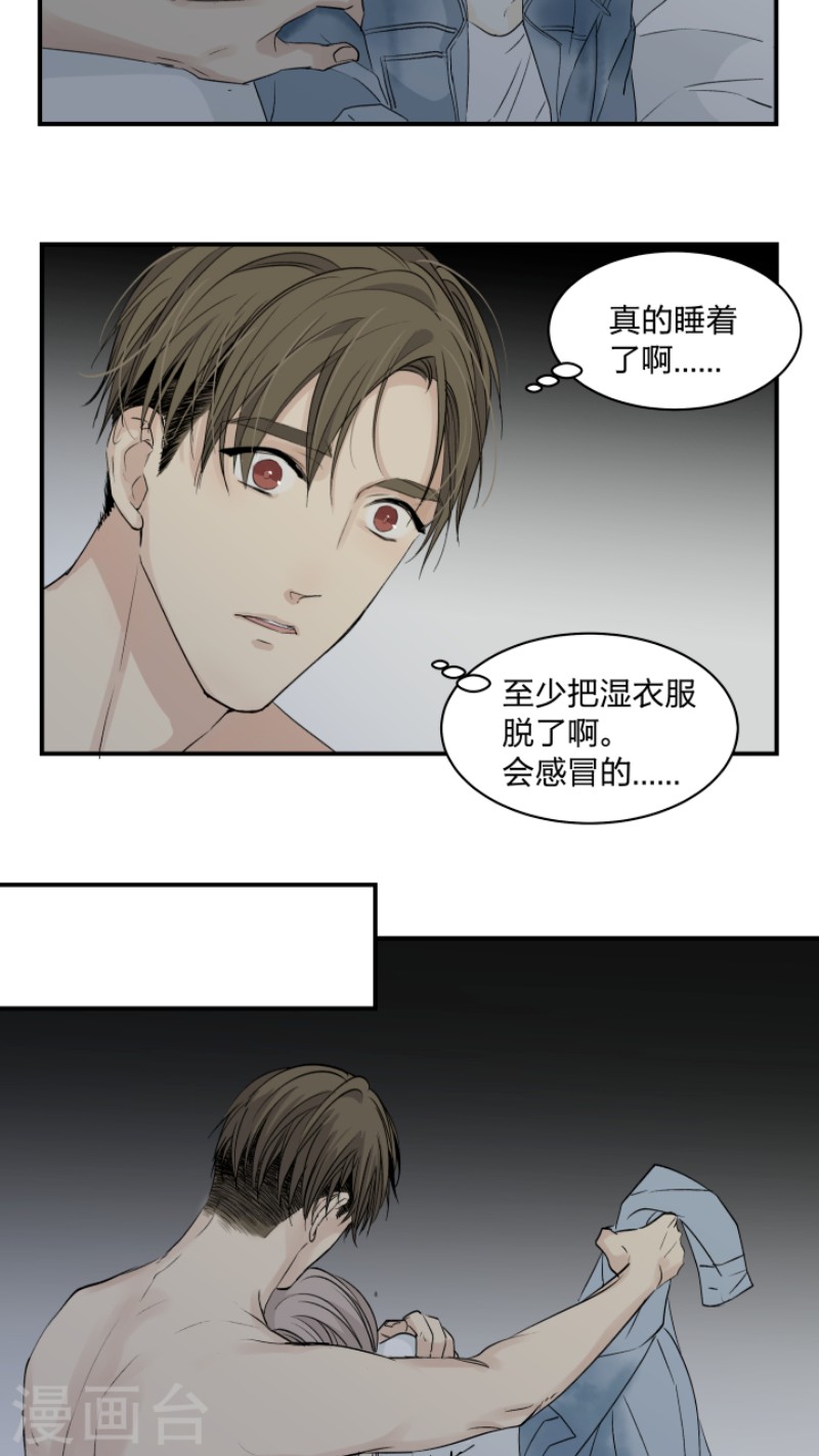 《心之茧 》漫画最新章节第33话免费下拉式在线观看章节第【21】张图片