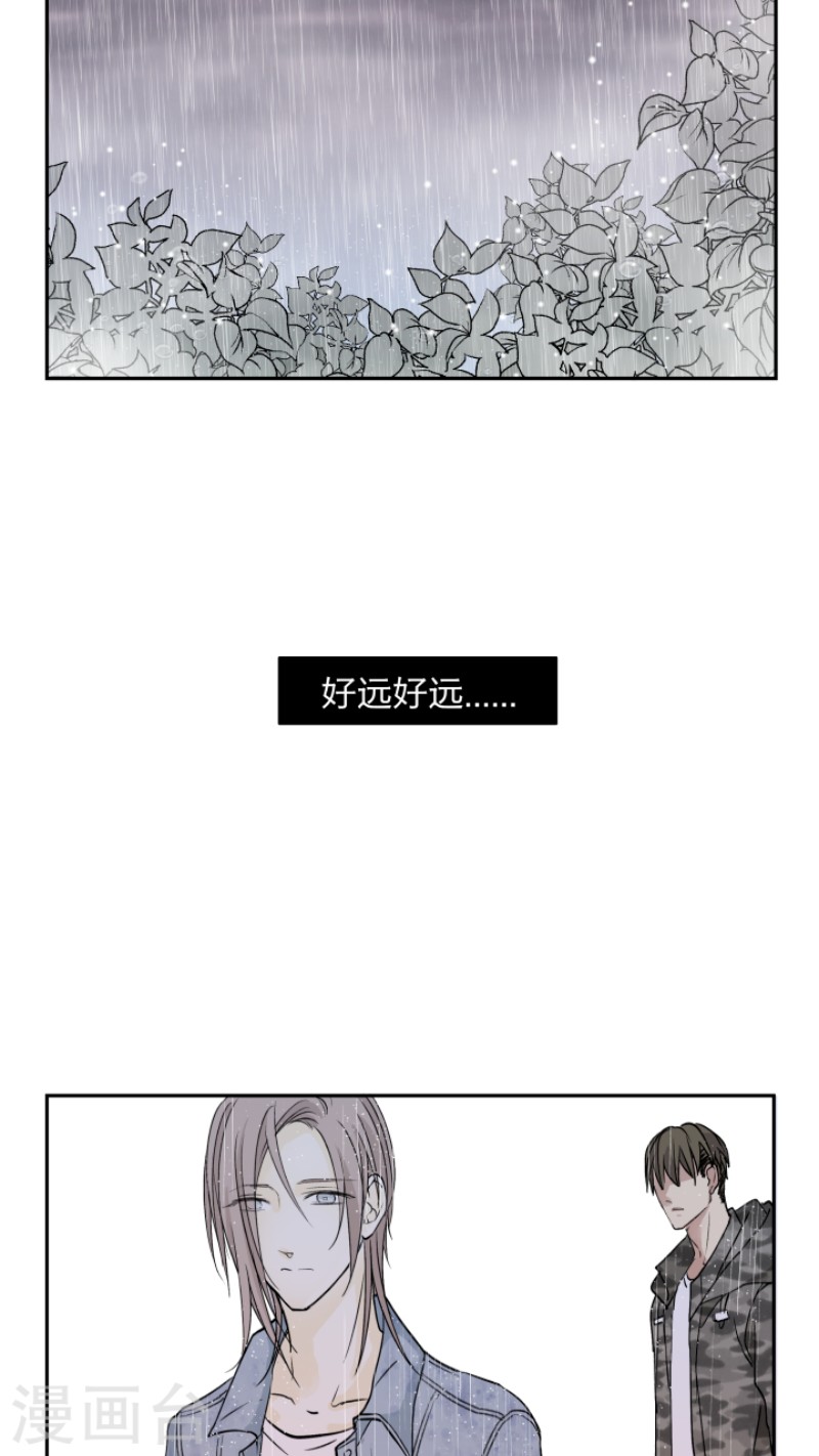 【心之茧 [耽美]】漫画-（第32话）章节漫画下拉式图片-14.jpg