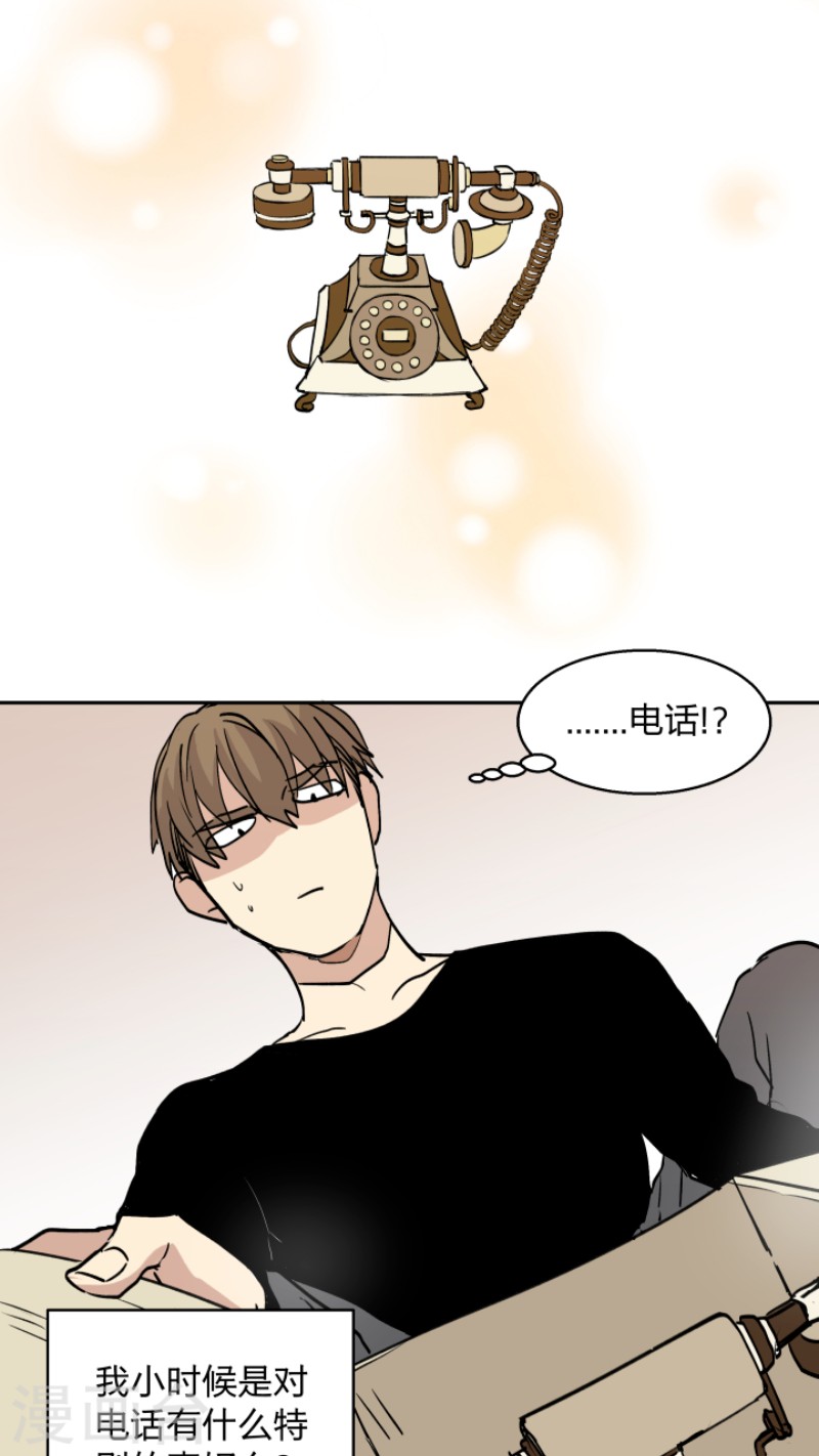 《心之茧 》漫画最新章节第31话免费下拉式在线观看章节第【9】张图片