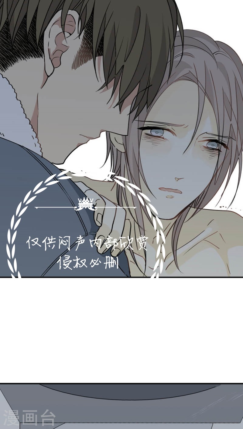 《心之茧 》漫画最新章节第44话免费下拉式在线观看章节第【21】张图片