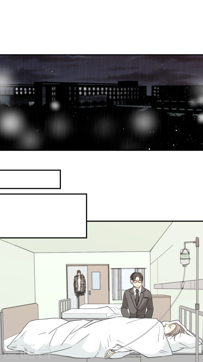 《心之茧 》漫画最新章节第36话免费下拉式在线观看章节第【9】张图片