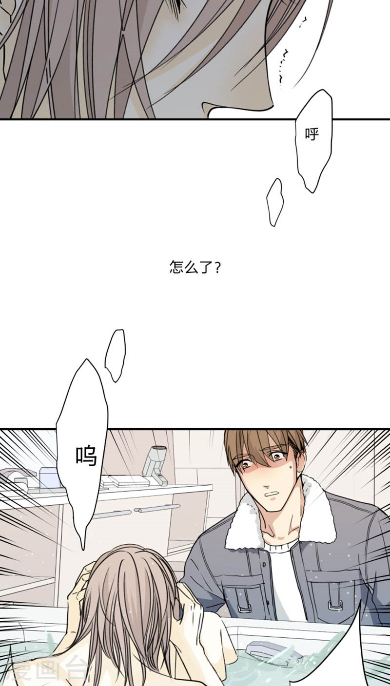 《心之茧 》漫画最新章节第45话免费下拉式在线观看章节第【15】张图片