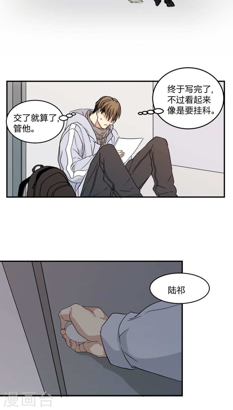 《心之茧 》漫画最新章节第45话免费下拉式在线观看章节第【22】张图片