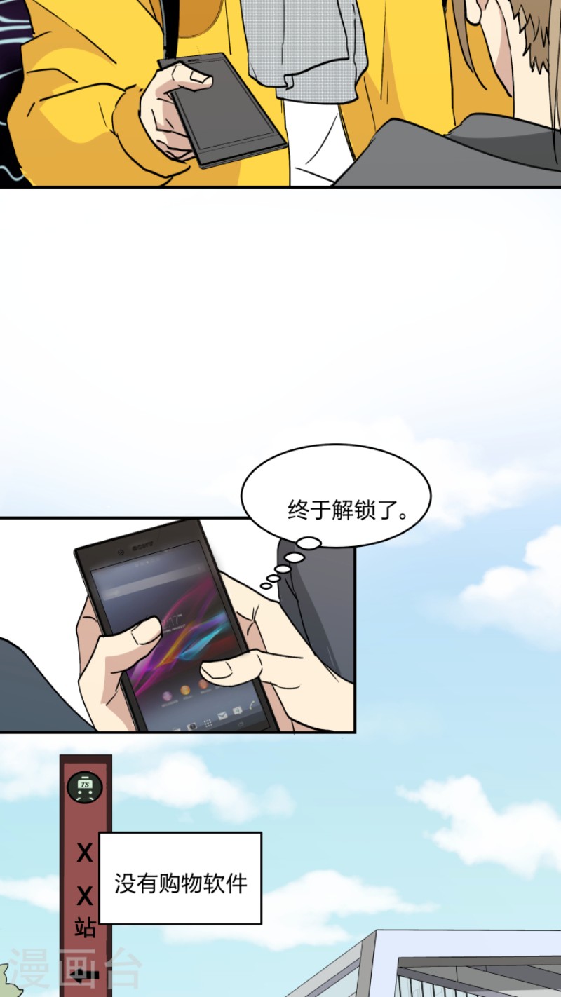 《心之茧 》漫画最新章节第39话免费下拉式在线观看章节第【14】张图片