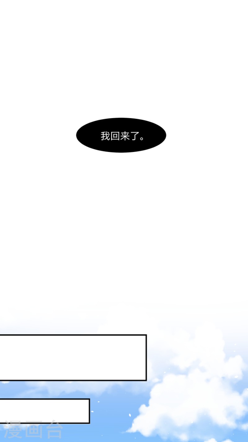 《心之茧 》漫画最新章节第40话免费下拉式在线观看章节第【11】张图片