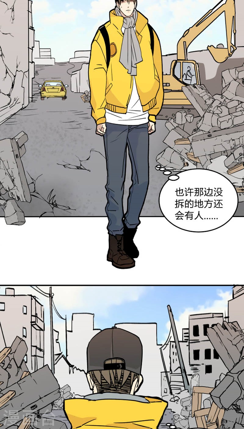 《心之茧 》漫画最新章节第41话免费下拉式在线观看章节第【2】张图片