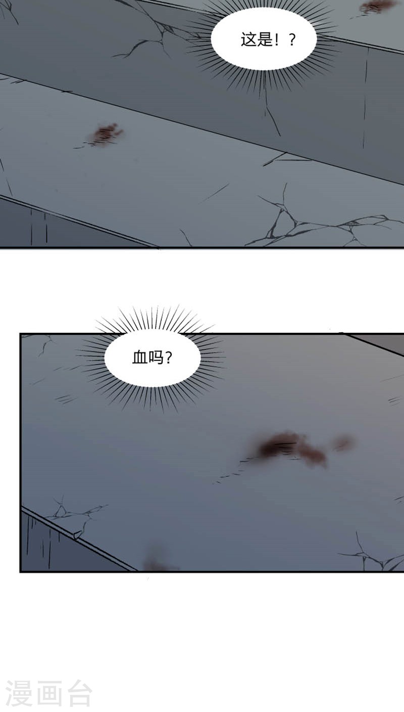 《心之茧 》漫画最新章节第41话免费下拉式在线观看章节第【16】张图片