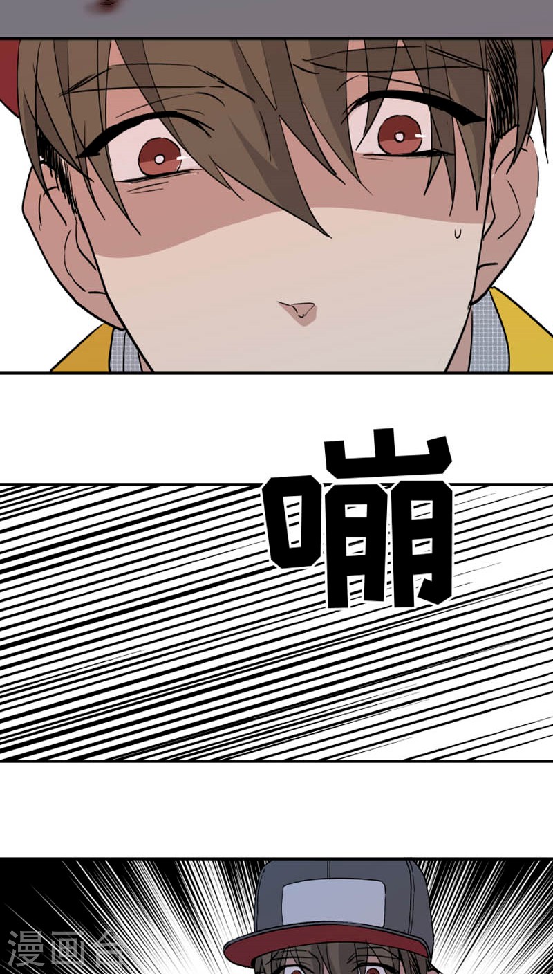 《心之茧 》漫画最新章节第41话免费下拉式在线观看章节第【18】张图片