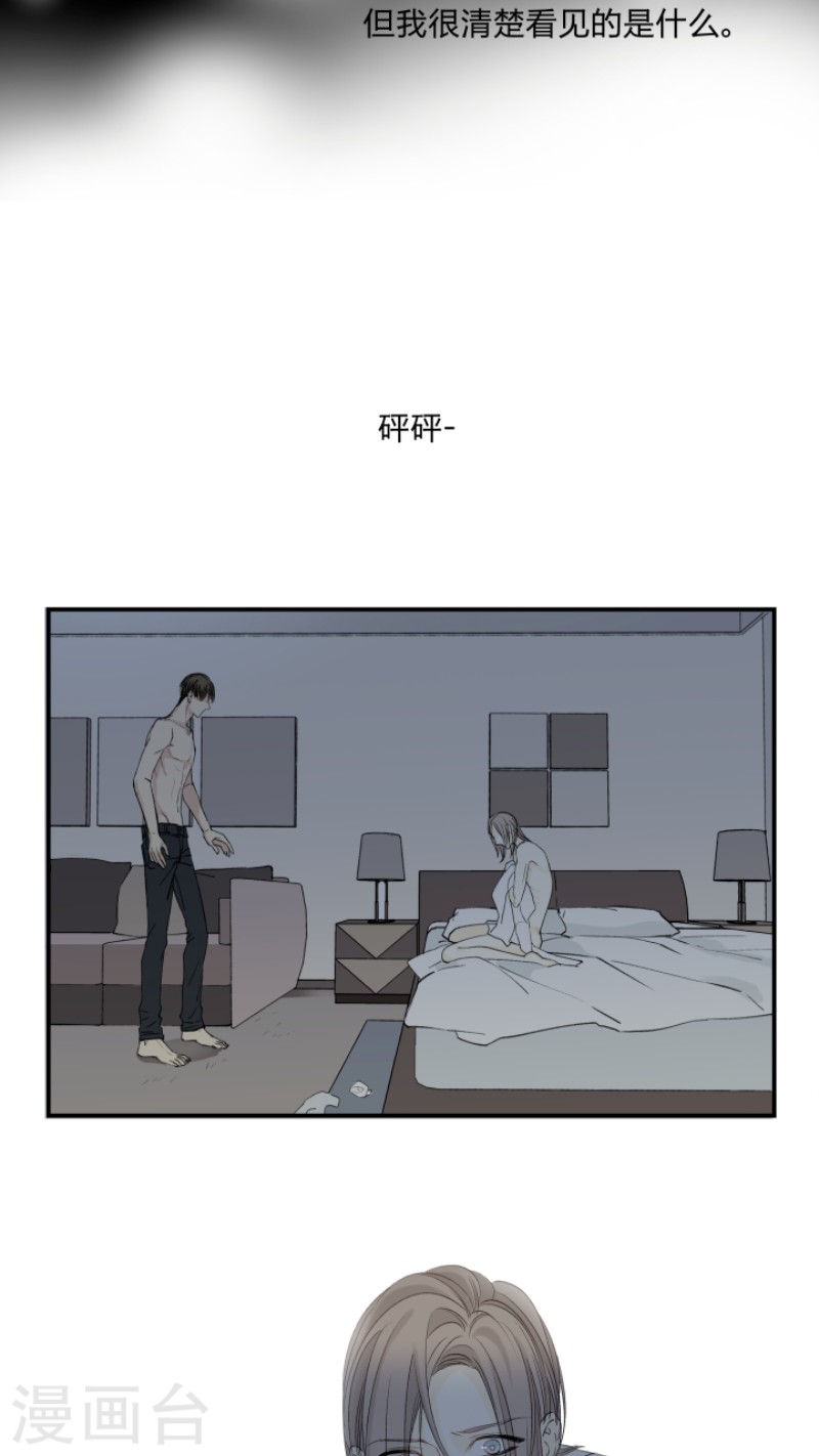 《心之茧 》漫画最新章节第34话免费下拉式在线观看章节第【2】张图片