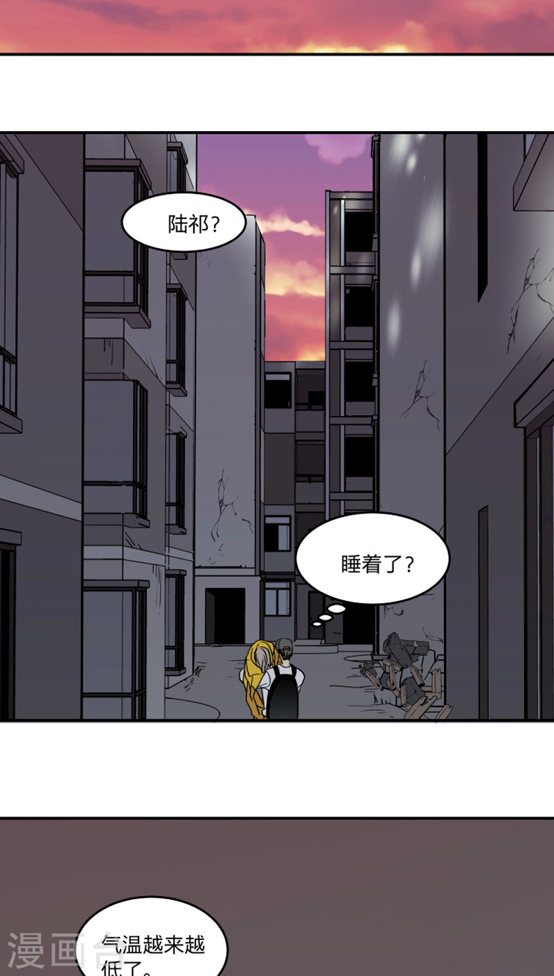 《心之茧 》漫画最新章节第43话免费下拉式在线观看章节第【10】张图片