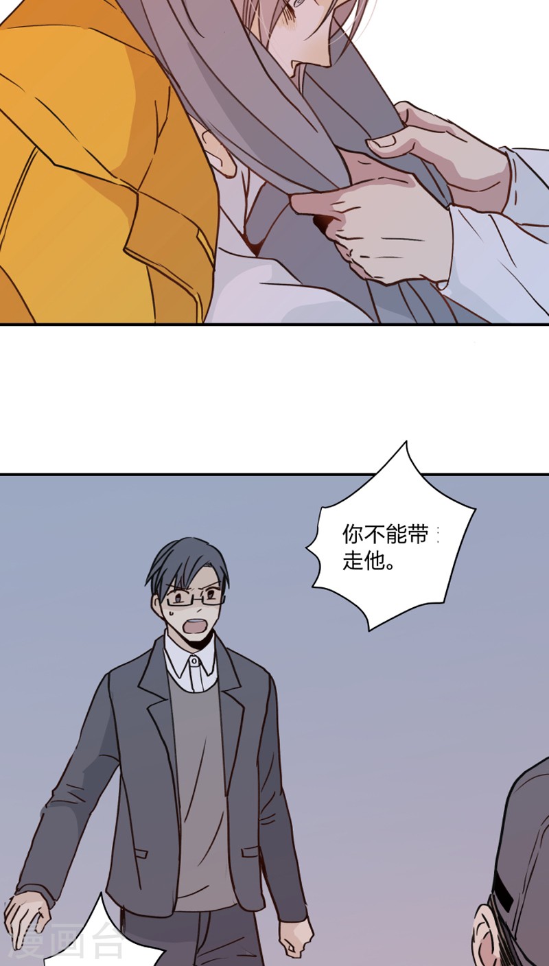 《心之茧 》漫画最新章节第42话免费下拉式在线观看章节第【18】张图片