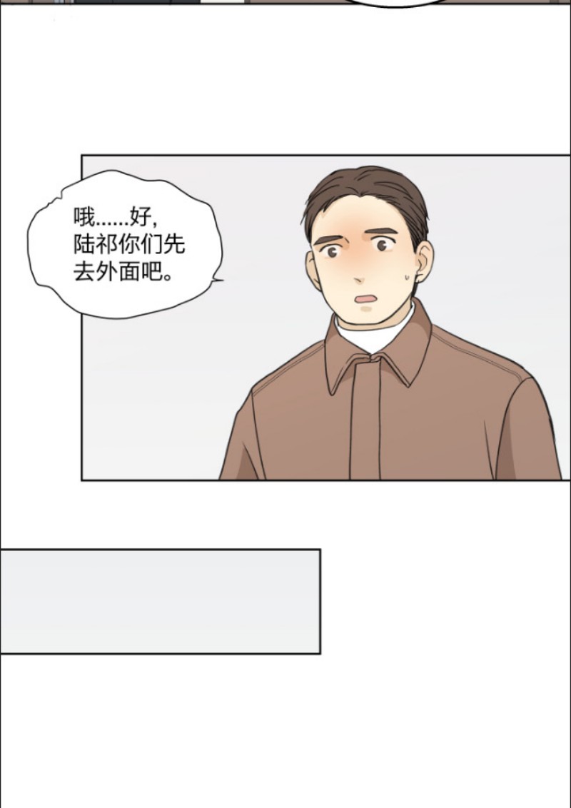 《心之茧 》漫画最新章节第59话免费下拉式在线观看章节第【10】张图片