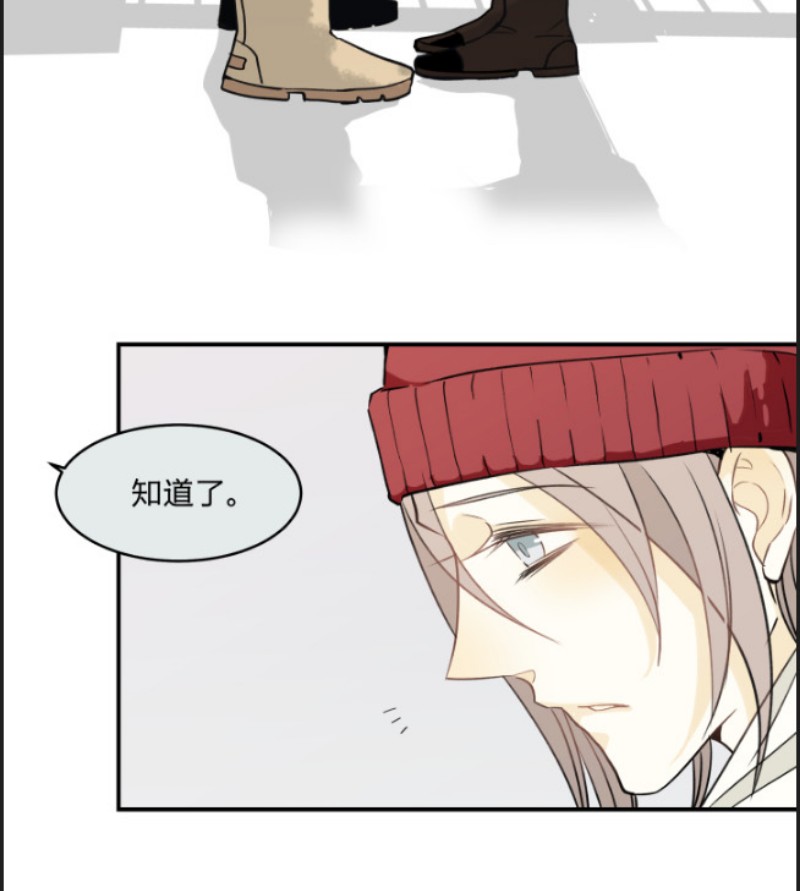 《心之茧 》漫画最新章节第57话免费下拉式在线观看章节第【9】张图片