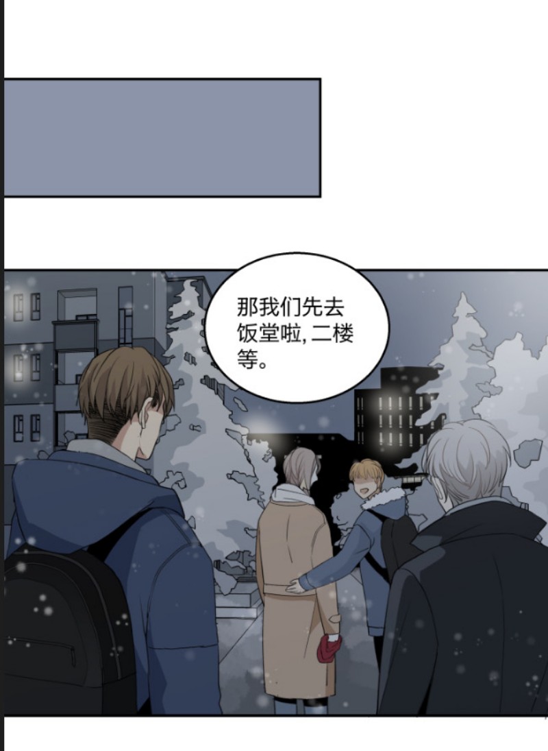 《心之茧 》漫画最新章节第60话免费下拉式在线观看章节第【6】张图片