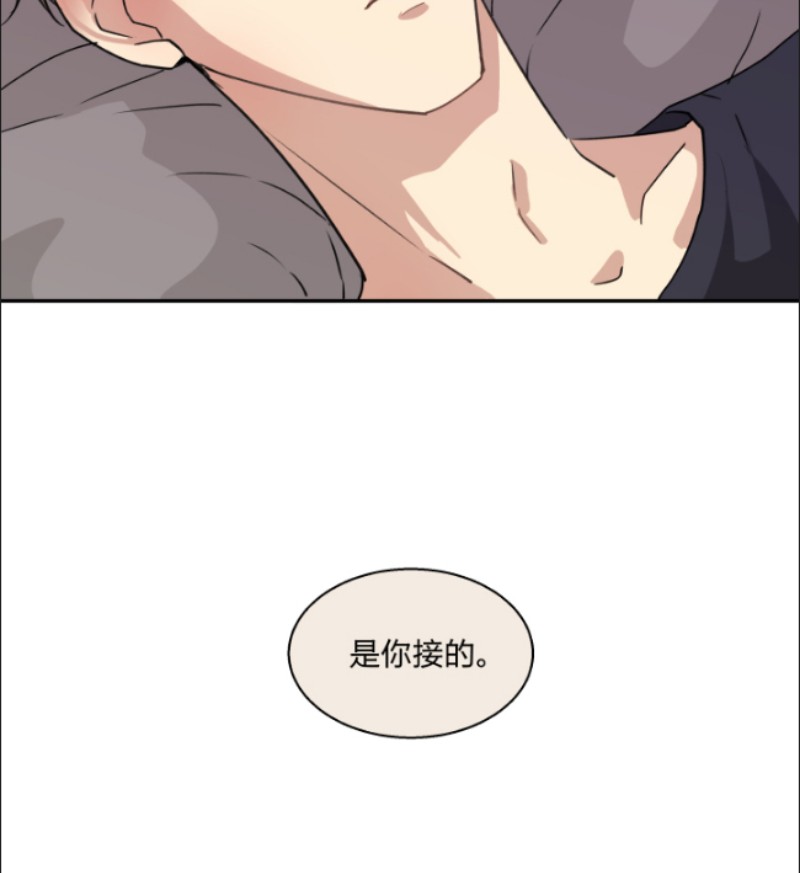 《心之茧 》漫画最新章节第71话免费下拉式在线观看章节第【4】张图片