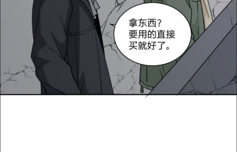 【心之茧 [耽美]】漫画-（第71话）章节漫画下拉式图片-第10张图片