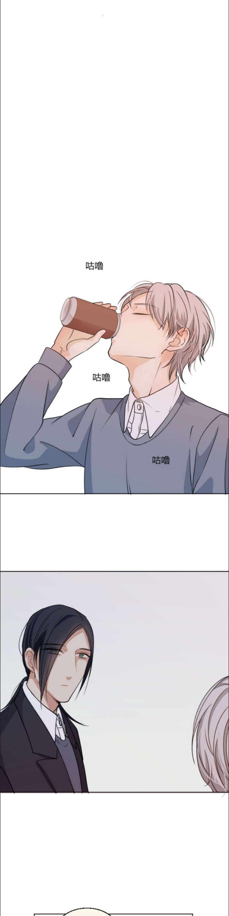 《心之茧 》漫画最新章节第77-78话免费下拉式在线观看章节第【2】张图片