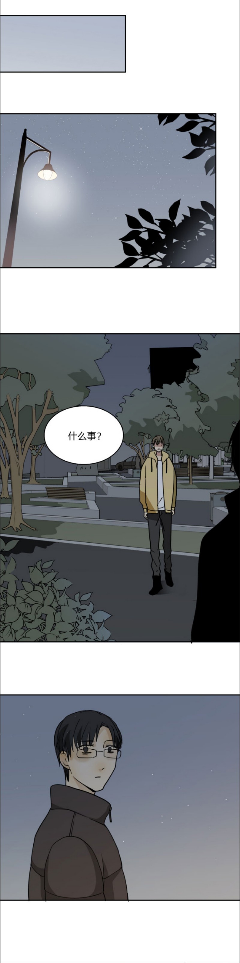 《心之茧 》漫画最新章节第77-78话免费下拉式在线观看章节第【8】张图片