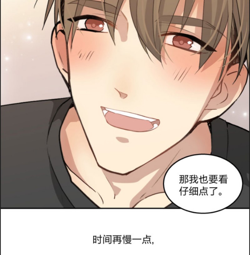 《心之茧 》漫画最新章节第82话免费下拉式在线观看章节第【6】张图片