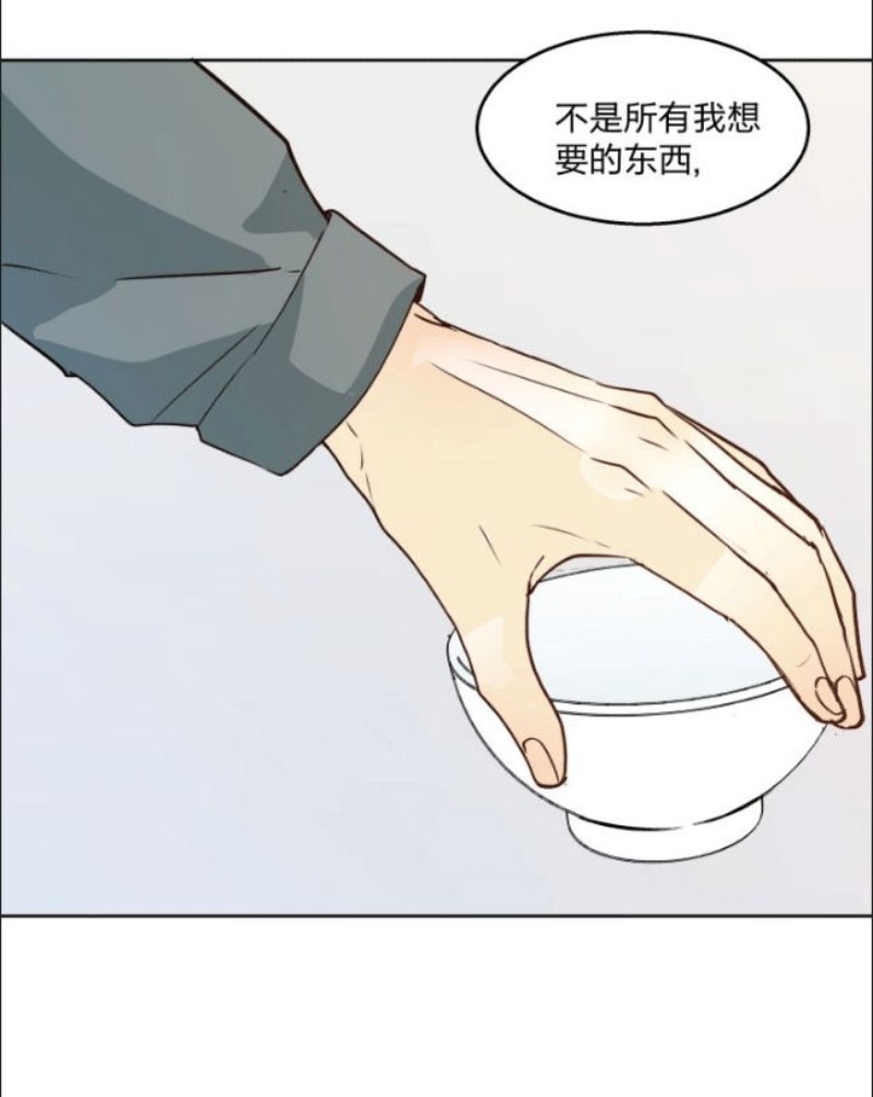 《心之茧 》漫画最新章节第89话免费下拉式在线观看章节第【5】张图片