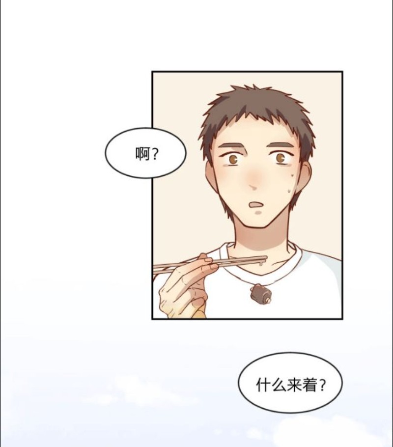 《心之茧 》漫画最新章节第89话免费下拉式在线观看章节第【18】张图片