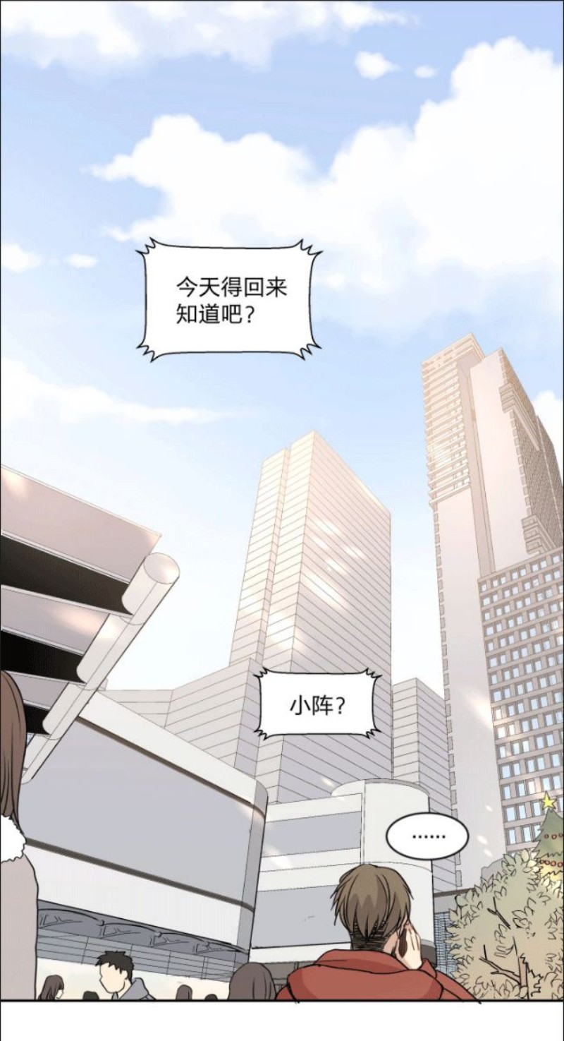 《心之茧 》漫画最新章节第89话免费下拉式在线观看章节第【21】张图片