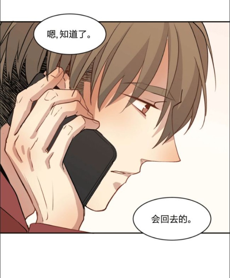 《心之茧 》漫画最新章节第89话免费下拉式在线观看章节第【22】张图片