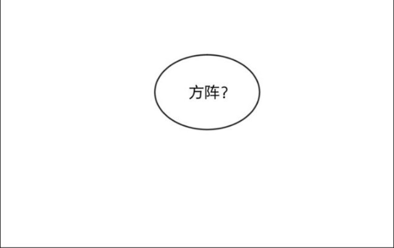 《心之茧 》漫画最新章节第89话免费下拉式在线观看章节第【24】张图片