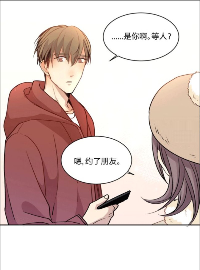 《心之茧 》漫画最新章节第89话免费下拉式在线观看章节第【25】张图片