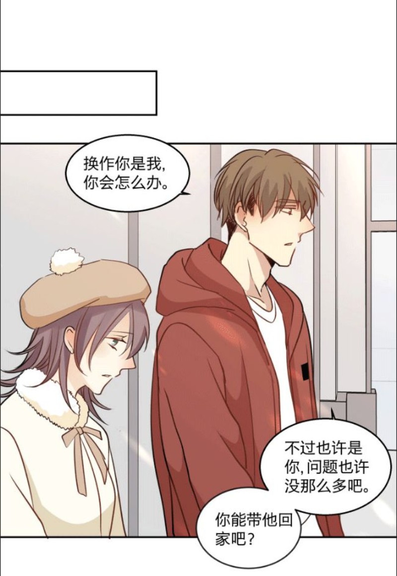 《心之茧 》漫画最新章节第89话免费下拉式在线观看章节第【27】张图片