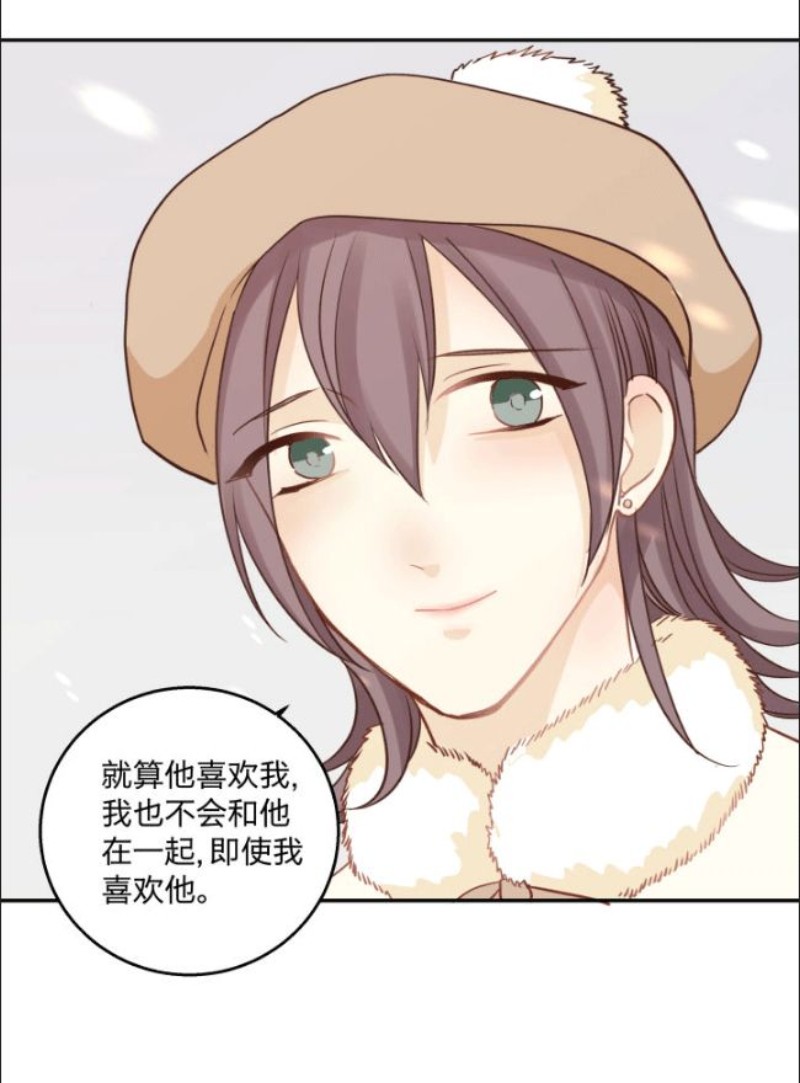 《心之茧 》漫画最新章节第89话免费下拉式在线观看章节第【28】张图片