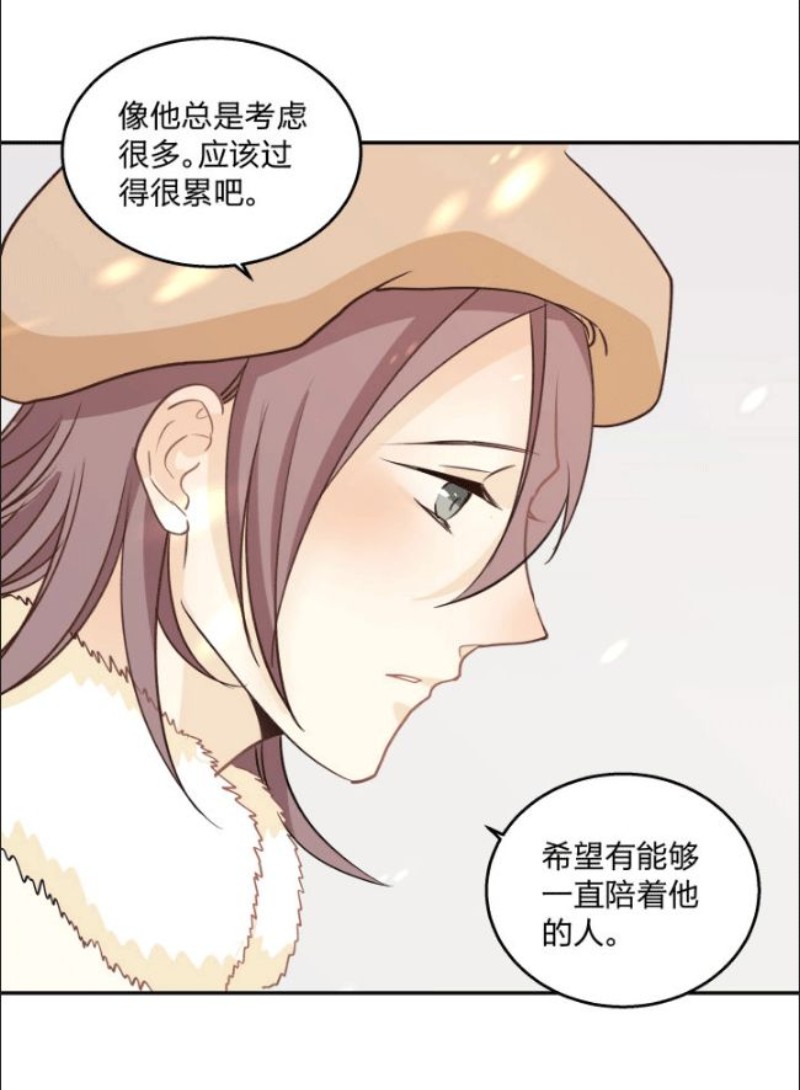 《心之茧 》漫画最新章节第89话免费下拉式在线观看章节第【31】张图片