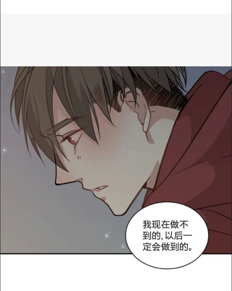 《心之茧 》漫画最新章节第90-91话免费下拉式在线观看章节第【12】张图片